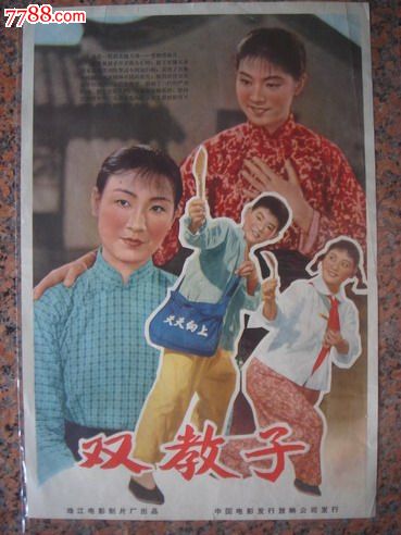 做个波尔多蒙田大学毕业证